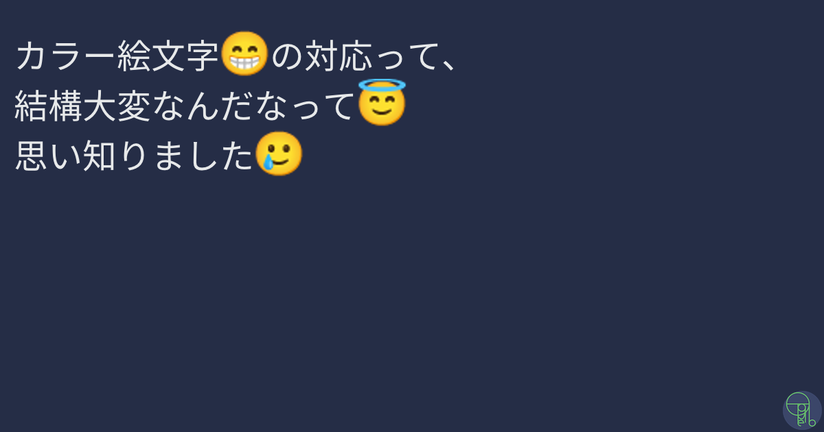 Twitter_OGP_04