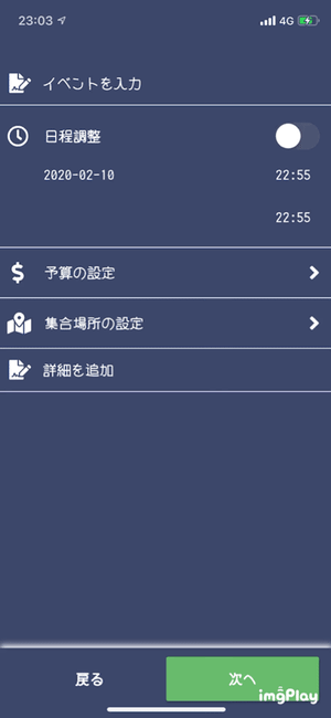 ListWheelScrollView