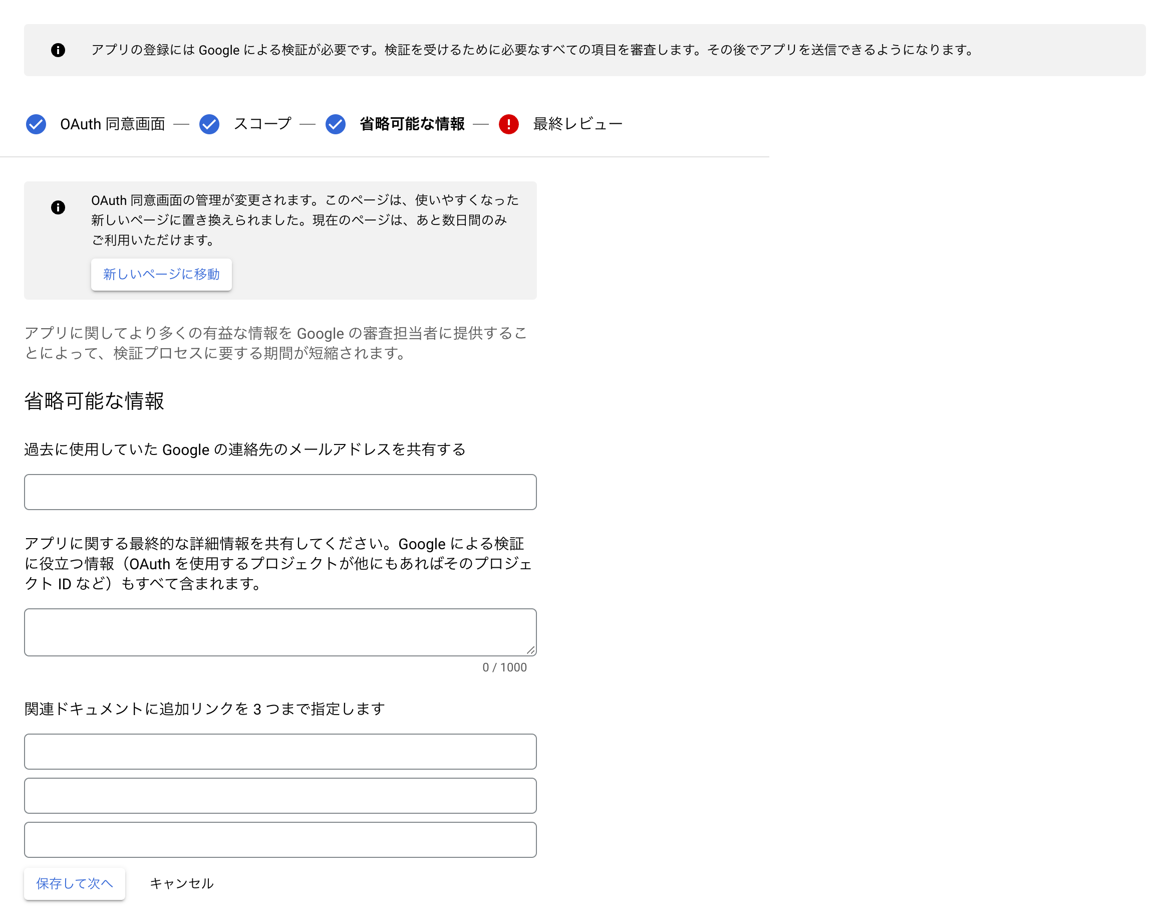 05省略可能な情報