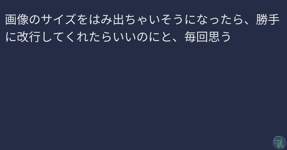 Twitter_OGP_03