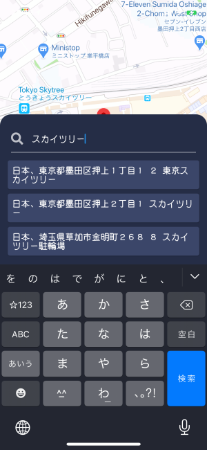 FLutterでキーボードのアクションを検索に変える