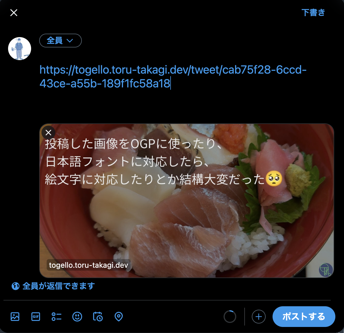 Togello_Twitter_01
