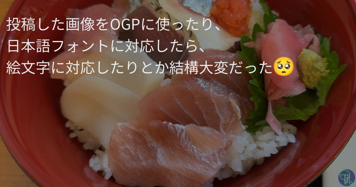 Twitter_OGP_05
